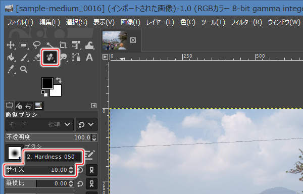 3. 修復ブラシツールを選択
