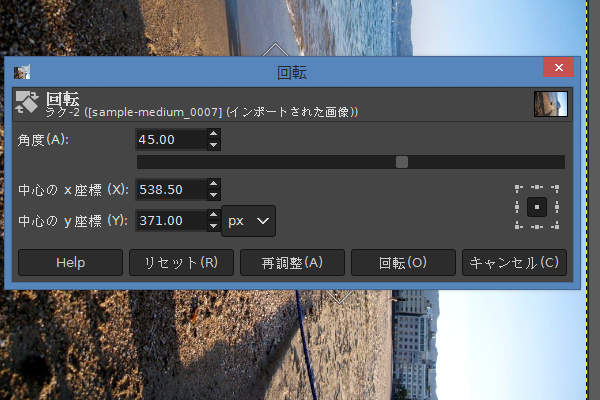 5. 回転ウィンドウ