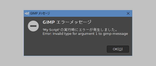 1. エラーが発生する