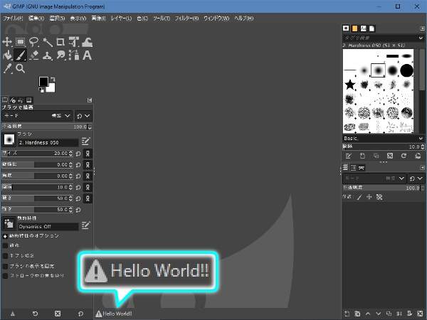 1. ウィンドウ下部に Hello World!! と表示される