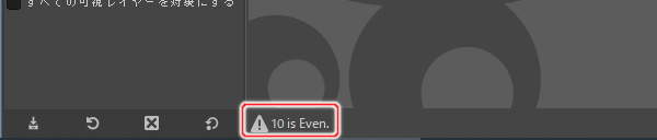 2. ウィンドウ下部に "10 is Even." と表示される