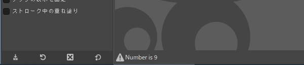 2. ウィンドウ下部に "Number is 9" と表示される