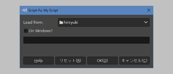 2. 入力ダイアログが表示される