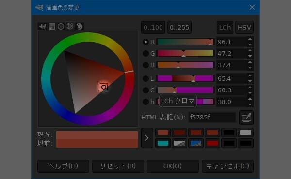 22. さらに明るい色を選択する