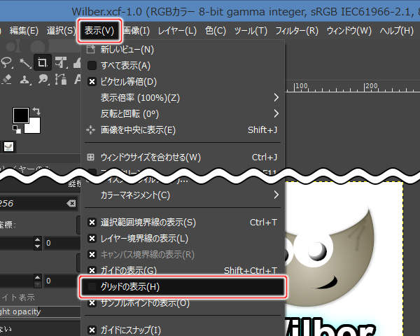 2. 表示(V) -> グリッドの表示(H)を実行 2. 表示(V) -> グリッドの表示(H)を実行