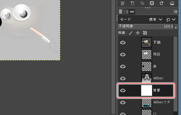 3. 追加されたレイヤ 3. 追加されたレイヤ