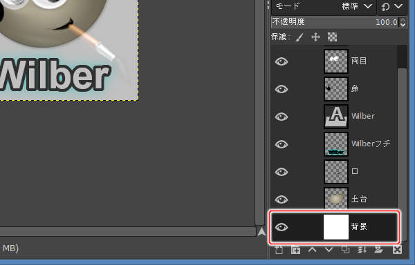 4. 入れ替わったレイヤ 4. 入れ替わったレイヤ