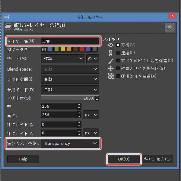 2. 新しいレイヤーウィンドウ 2. 新しいレイヤーウィンドウ