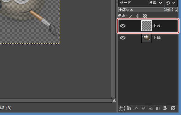 3. 追加されたレイヤ 3. 追加されたレイヤ