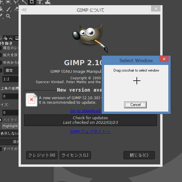 3. Select Windowウィンドウ 3. Select Windowウィンドウ