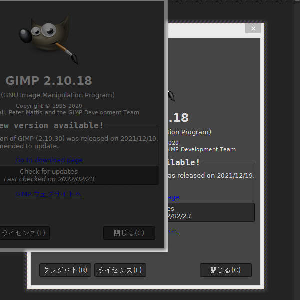 5. 画像が取り込まれる 5. 画像が取り込まれる