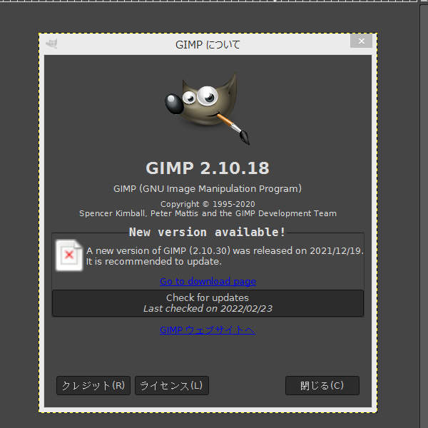 7. 取り込まれた画像 7. 取り込まれた画像