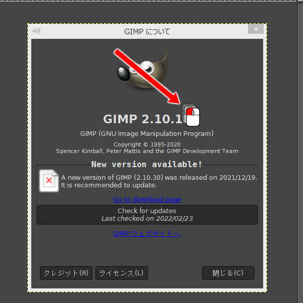 2. 切り抜く範囲をドラッグ 2. 切り抜く範囲をドラッグ