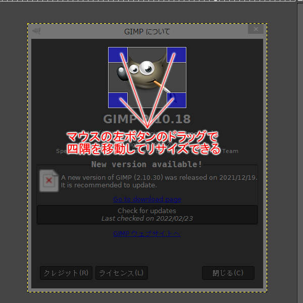 4. 四隅の枠 4. 四隅の枠