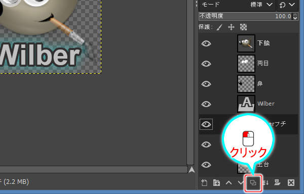 2. レイヤ複製ボタン 2. レイヤ複製ボタン