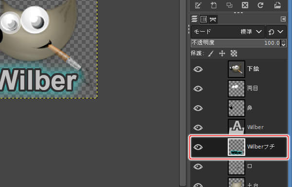 5. 統合されたレイヤ 5. 統合されたレイヤ