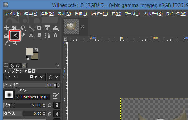 1. エアブラシツールを選択 1. エアブラシツールを選択