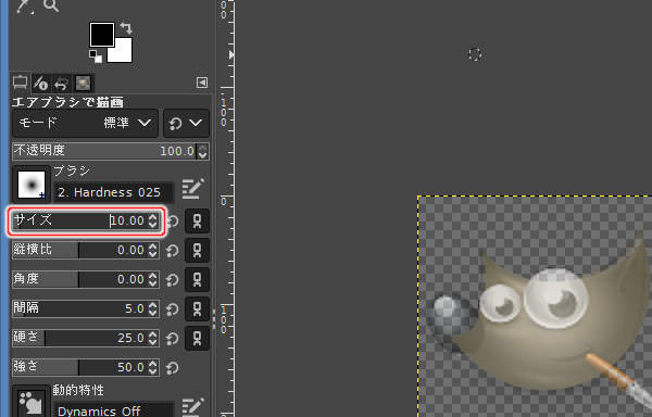 4. サイズを変更 4. サイズを変更