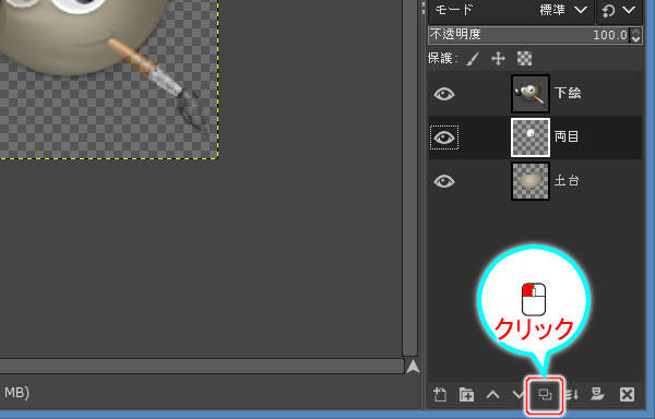 1. レイヤ複製ボタン