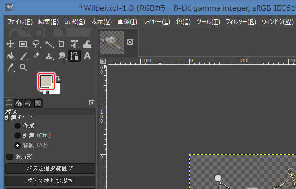 5. 変更された前景色 5. 変更された前景色