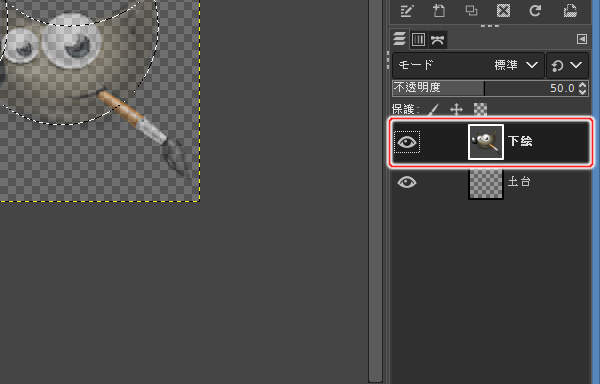 7. レイヤの選択 7. レイヤの選択