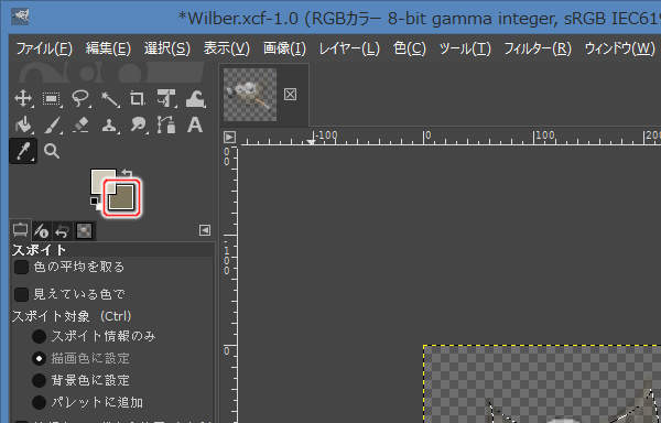 9. 抽出された背景色 9. 抽出された背景色