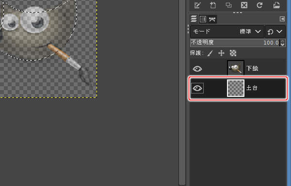 12. レイヤの選択 12. レイヤの選択