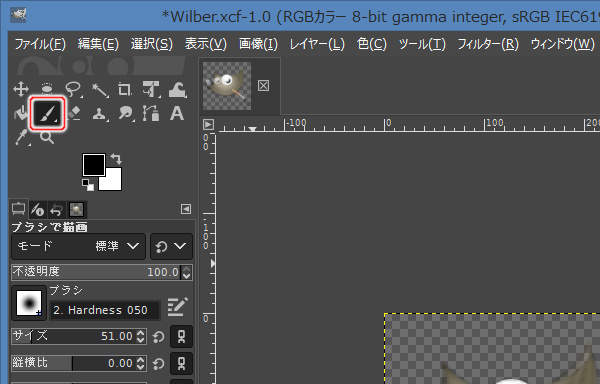 1. ブラシツールを選択 1. ブラシツールを選択
