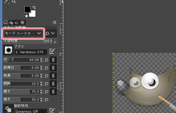 4. 描画モードを変更 4. 描画モードを変更