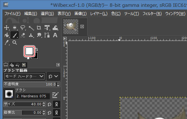 5. 前景色を白色に 5. 前景色を白色に
