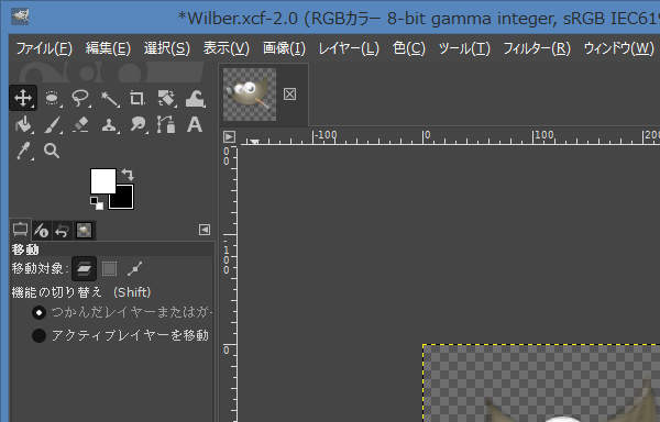 1. 移動ツールを選択 1. 移動ツールを選択