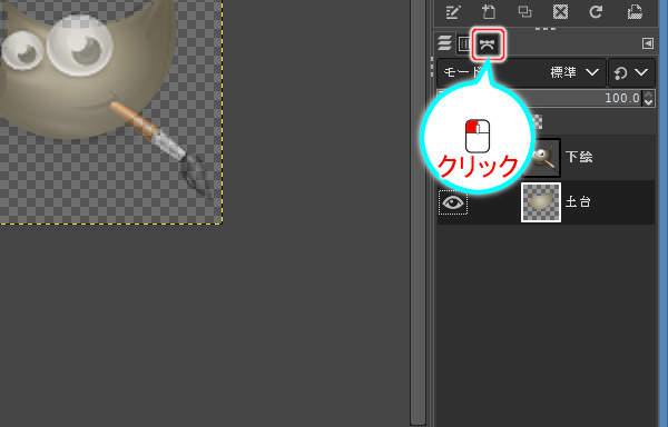 1. パスダイアログへの切り替え 1. パスダイアログへの切り替え