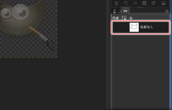 2. パスの一覧 2. パスの一覧