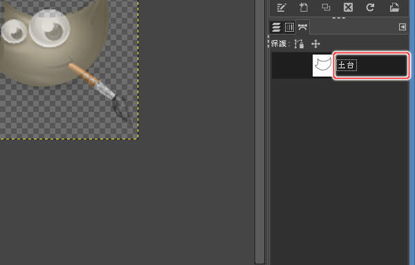 4. 新しいパス名称 4. 新しいパス名称