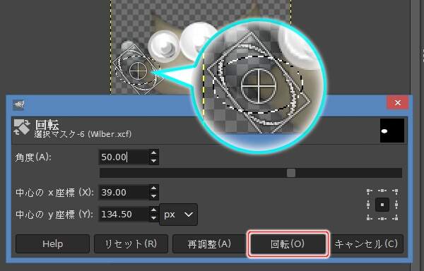 4. 回転ウィンドウ 4. 回転ウィンドウ