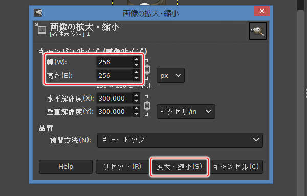 2. 拡大・縮小ウィンドウ 2. 拡大・縮小ウィンドウ