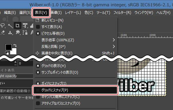 1. 表示(V) -> グリッドにスナップ(P)でオン/オフを切り替える 1. 表示(V) -> グリッドにスナップ(P)でオン/オフを切り替える