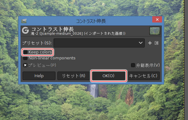 3. コントラスト伸長ウィンドウ 3. コントラスト伸長ウィンドウ