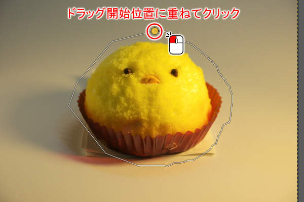 7. 囲みを閉じる 7. 囲みを閉じる