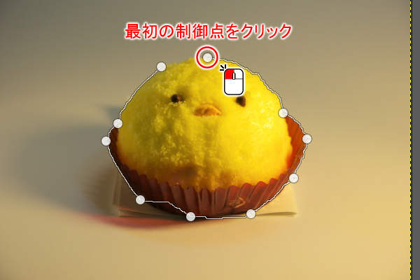 9. 囲みを閉じる