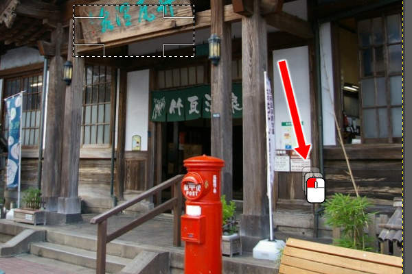 5. マウスの左ボタンでドラッグ