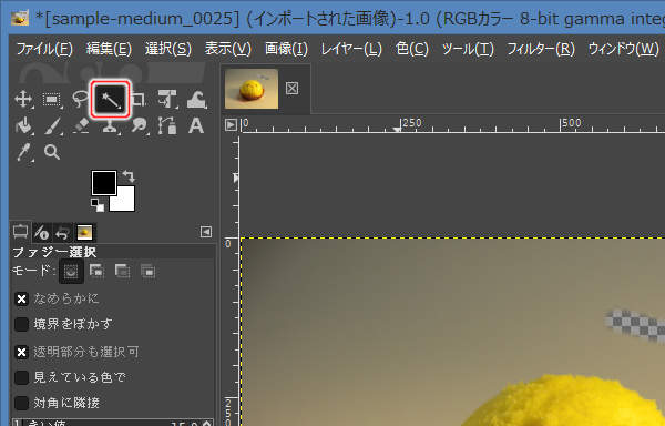 8. ファジー選択ツールを選択 8. ファジー選択ツールを選択