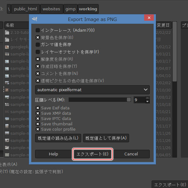 15. Export Image as PNG 15. Export Image as PNG