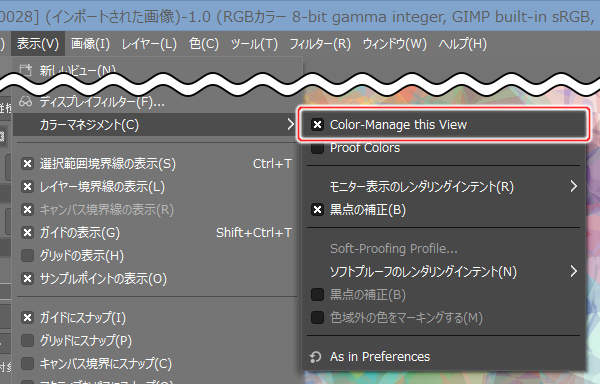 4. Color-Manage this Viewがオンになっている