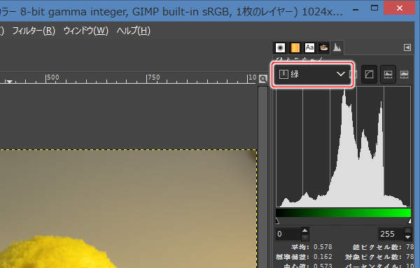 4. ヒストグラム(緑成分) 4. ヒストグラム(緑成分)