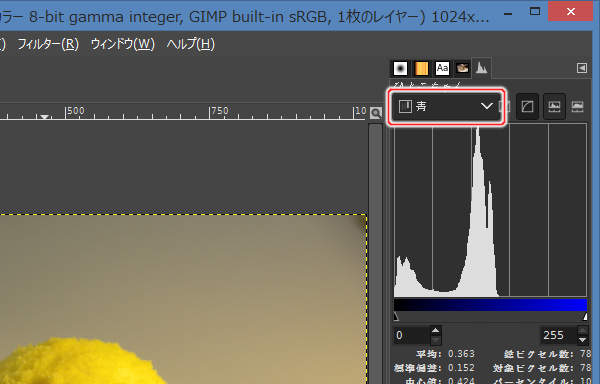 5. ヒストグラム(青成分) 5. ヒストグラム(青成分)
