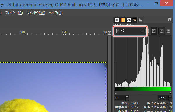 9. ヒストグラム(緑成分) 9. ヒストグラム(緑成分)