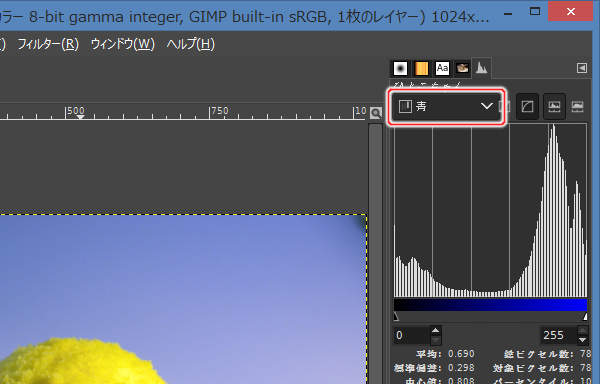 10. ヒストグラム(青成分) 10. ヒストグラム(青成分)