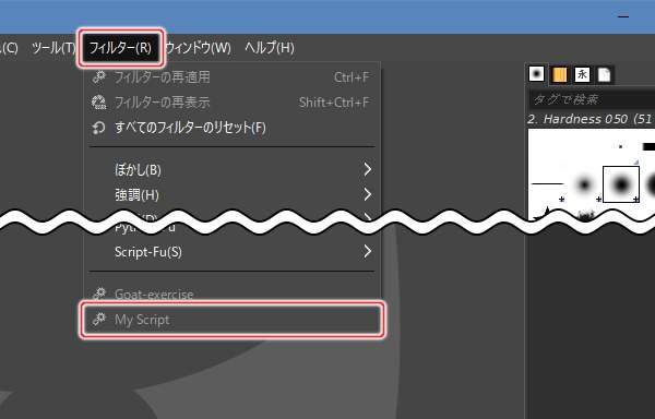 22. 新たなメニュー項目が増えている