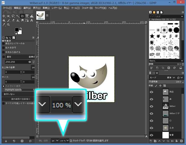 1. 表示倍率100% 1. 表示倍率100%